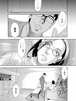 [天竺浪人] 肉の塔_208