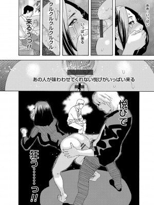 [天竺浪人] 肉の塔_031