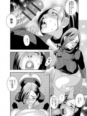 [天竺浪人] 肉の塔_017