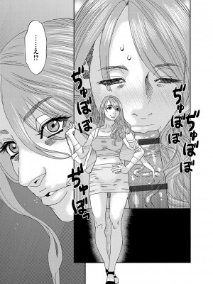 [天竺浪人] 肉の塔_126