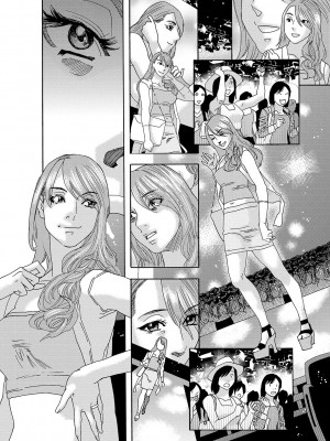 [天竺浪人] 肉の塔_125