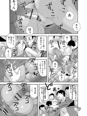 [天竺浪人] 肉の塔_044
