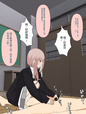[顔印象零] 僕のすべてを奪った悪魔 [中国翻訳]_189