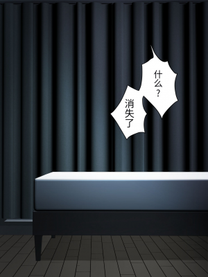 [顔印象零] 僕のすべてを奪った悪魔 [中国翻訳]_038
