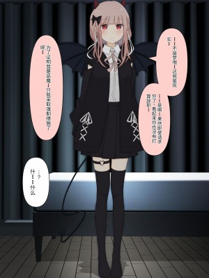 [顔印象零] 僕のすべてを奪った悪魔 [中国翻訳]_037