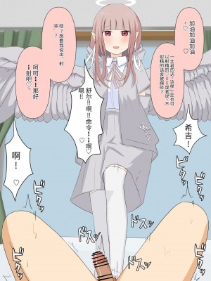 [顔印象零] 僕のすべてを奪った悪魔 [中国翻訳]_214