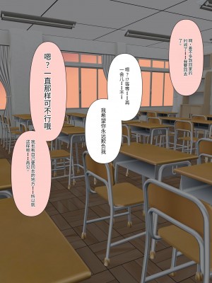 [顔印象零] 僕のすべてを奪った悪魔 [中国翻訳]_193