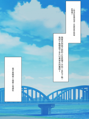 [顔印象零] 僕のすべてを奪った悪魔 [中国翻訳]_161