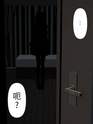 [顔印象零] 僕のすべてを奪った悪魔 [中国翻訳]_010