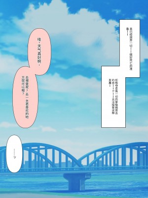 [顔印象零] 僕のすべてを奪った悪魔 [中国翻訳]_151