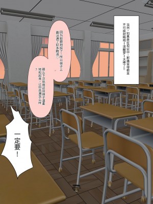 [顔印象零] 僕のすべてを奪った悪魔 [中国翻訳]_188