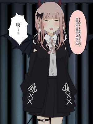 [顔印象零] 僕のすべてを奪った悪魔 [中国翻訳]_030