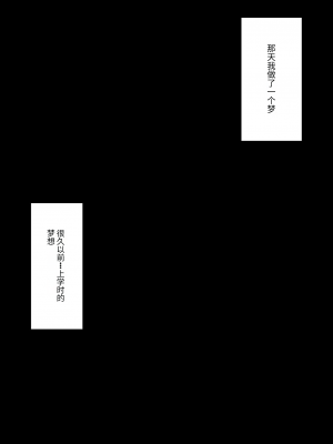 [顔印象零] 僕のすべてを奪った悪魔 [中国翻訳]_101