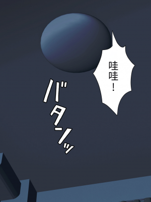 [顔印象零] 僕のすべてを奪った悪魔 [中国翻訳]_040