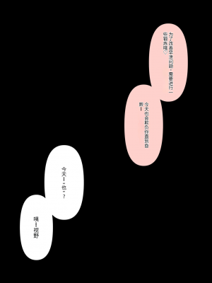 [顔印象零] 僕のすべてを奪った悪魔 [中国翻訳]_125