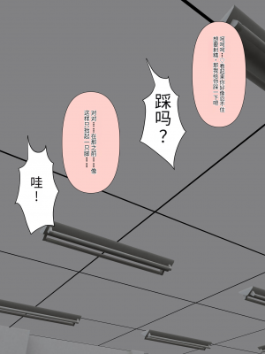 [顔印象零] 僕のすべてを奪った悪魔 [中国翻訳]_117