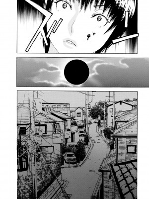 [天竺浪人] 淫夜行路_141