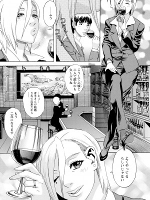 [天竺浪人] 淫夜行路_152