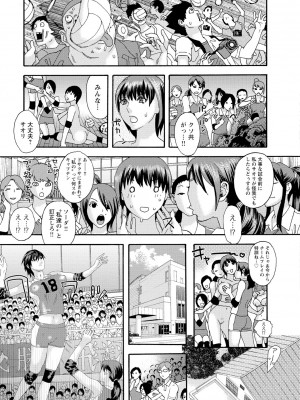 [天竺浪人] 淫夜行路_212