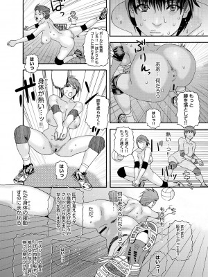 [天竺浪人] 淫夜行路_199
