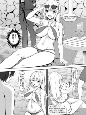 [あかなぎ (相川たつき)] ナンパ相手がHに興味あるjkお嬢様 [DL版]_04