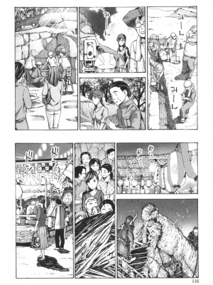 [あさぎ龍] おへその下が、あついんだ [Dekouki个人翻译] [DL版]_114