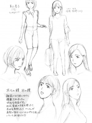 [あさぎ龍] おへその下が、あついんだ [Dekouki个人翻译] [DL版]_169