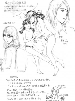 [あさぎ龍] おへその下が、あついんだ [Dekouki个人翻译] [DL版]_195