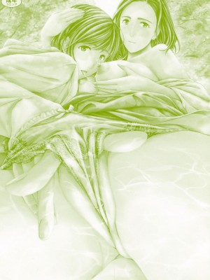 [あさぎ龍] おへその下が、あついんだ [Dekouki个人翻译] [DL版]_198