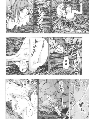 [あさぎ龍] おへその下が、あついんだ [Dekouki个人翻译] [DL版]_132