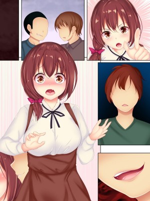 [Re：Set] 僕がお姉ちゃんに憑依したら取り返しがつかないことになった話_30