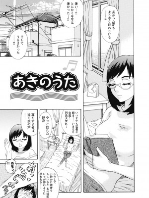 [天竺浪人] 淫姿花伝_078