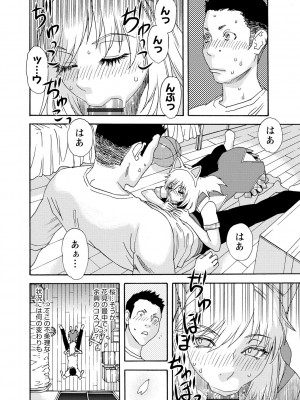 [天竺浪人] 淫姿花伝_123