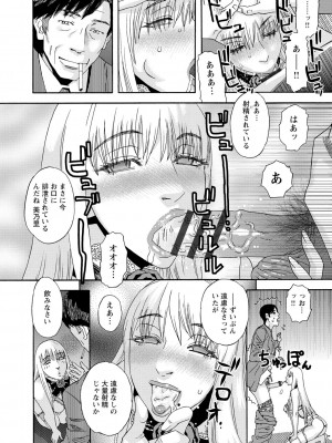 [天竺浪人] 淫姿花伝_013