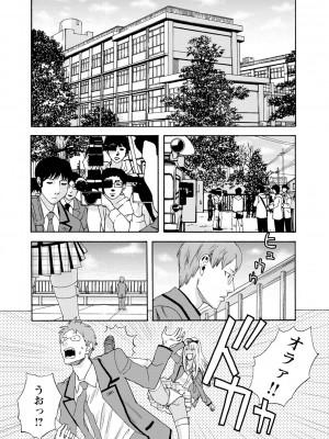 [天竺浪人] 淫姿花伝_094