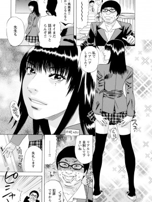 [天竺浪人] 淫姿花伝_182