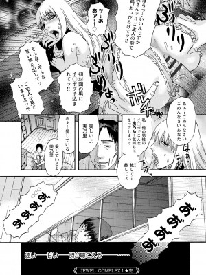 [天竺浪人] 淫姿花伝_021