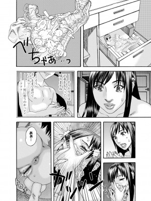 [天竺浪人] 淫姿花伝_167