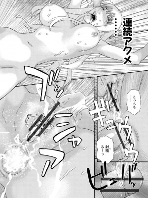 [天竺浪人] 淫姿花伝_073