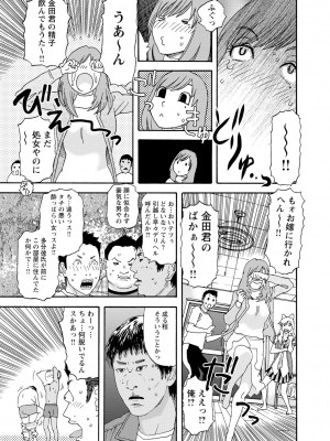 [天竺浪人] 淫姿花伝_126
