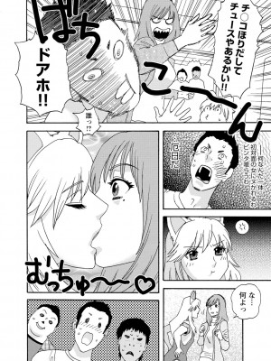[天竺浪人] 淫姿花伝_125
