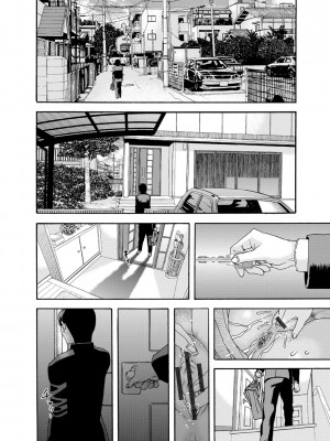 [天竺浪人] 淫姿花伝_169