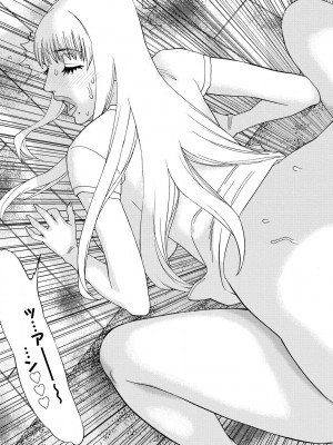 [天竺浪人] 淫姿花伝_036