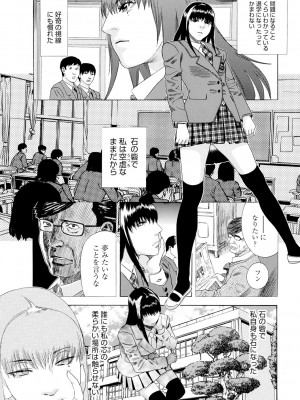 [天竺浪人] 淫姿花伝_183