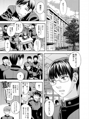 [天竺浪人] 淫姿花伝_158