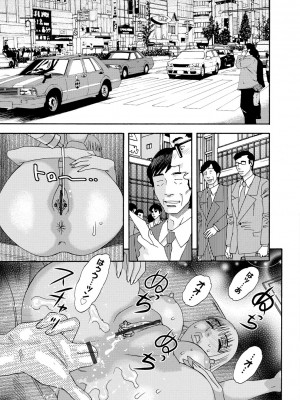 [天竺浪人] 淫姿花伝_042
