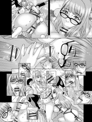 [天竺浪人] 淫姿花伝_161