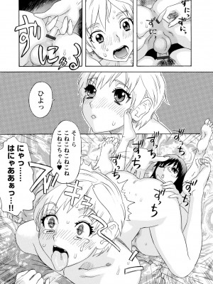 [天竺浪人] 淫姿花伝_092