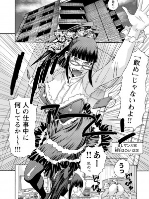 [天竺浪人] 淫姿花伝_135