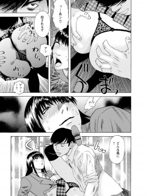 [天竺浪人] 淫姿花伝_186